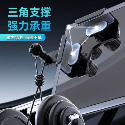 Car Mobile Phone Holder, Car phone holder