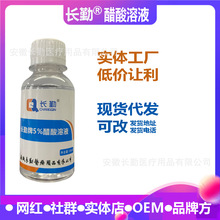 �L���ƴ�����Һ���1%2%5%10%30%����������T��100ml����Һ����