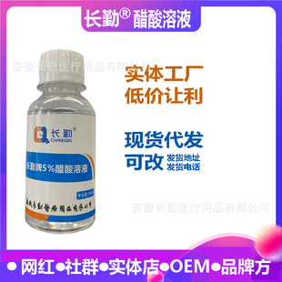 �L���ƴ�����Һ���1%2%5%10%30%����������100ml������������