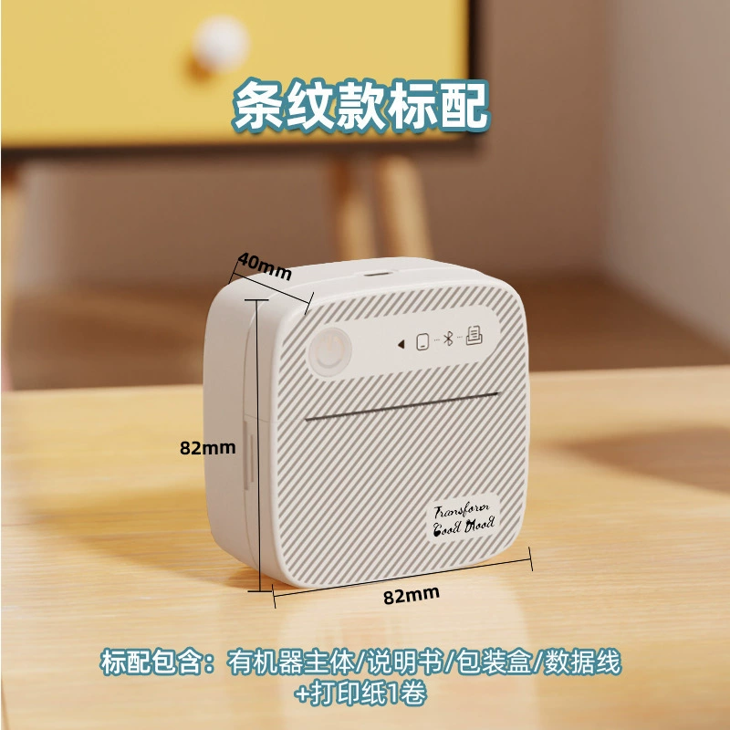 Портативный Bluetooth термопринтер для ярлыков, 200 dpi, ярлыки 57×30 мм, аккумулятор 1200 мА·ч, готов к OEM