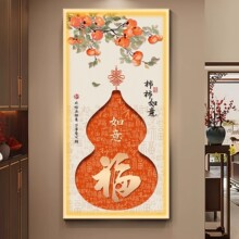 新中式玄关装饰画创意新款入户正对门葫芦高级感带灯挂画走廊壁画