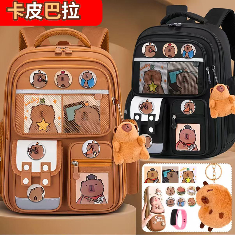 Kapibala Cartoon Style Elementary School Student Backpack, Lightweight, Large Capacity, Water-Repellent, Suitable for Grades One, Two, Three, and Six