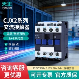 控制变压器;低压接触器;塑壳式断路器
