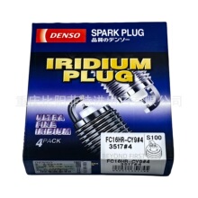 ��Ʒ�ձ���װ    3517 FC16HR-CY9    ���� DENSO