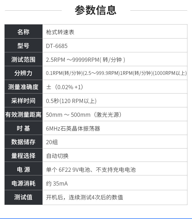 微信图片_202312291422317