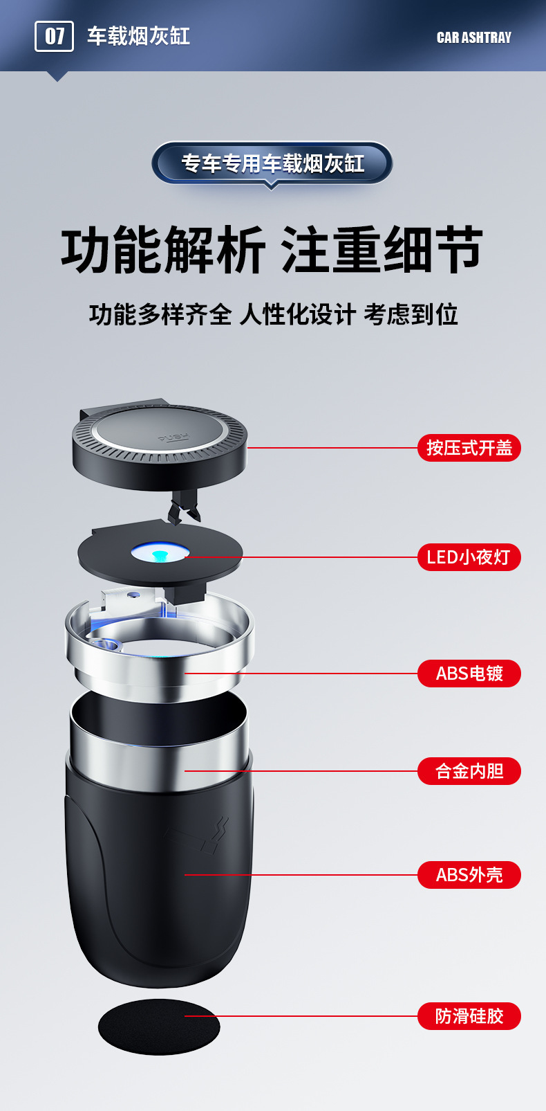New simple car ashtray car ashtray metal inner container one-button cover soft light for car