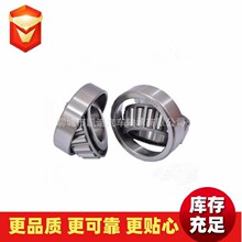 ��Ʒ�� ��������������JL26749/JL26710  ���� �������