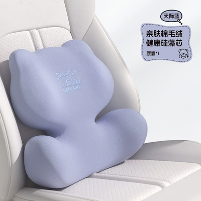 Seat Car Pillow Waist Pillow — Headrest - t-887mw-l-sky-blue