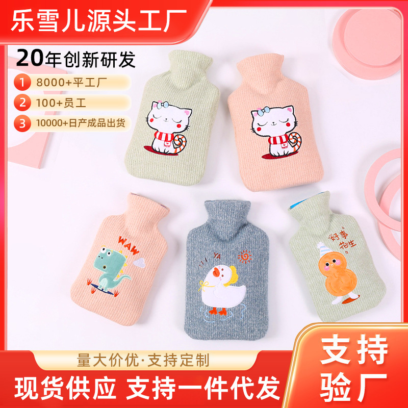 Bolso de agua caliente Le Xueer inyección de agua goma a prueba de explosiones lindo juego de tela de punto riego pies agua caliente bolsa de agua caliente al por mayor