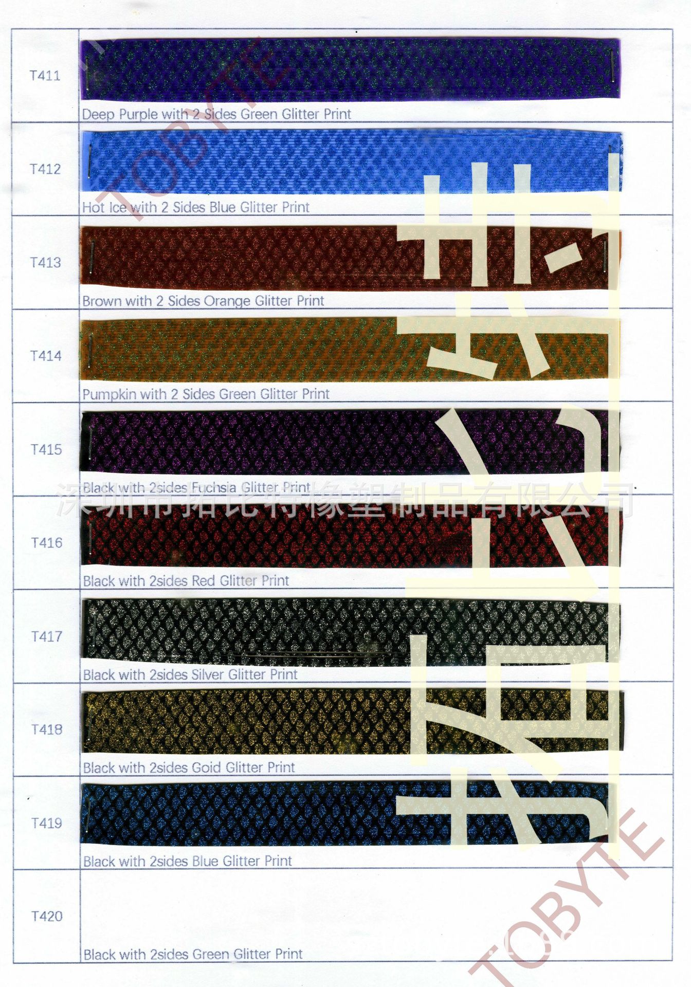 22根硅胶丝,自由绑钩硅胶丝,DIY钩