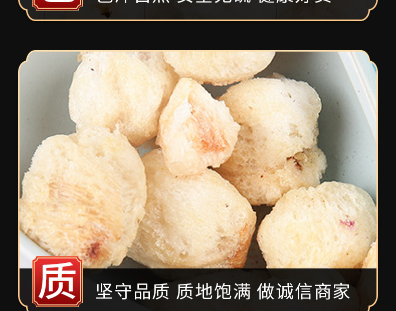 Dried Lychee (Litchi chinensis) — Freeze-Dried Food-Herb Fruit for Snacking, Baking & Tea specifications