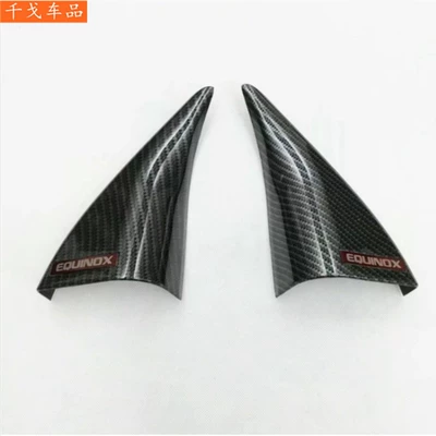 Body sticker – shift trim frame