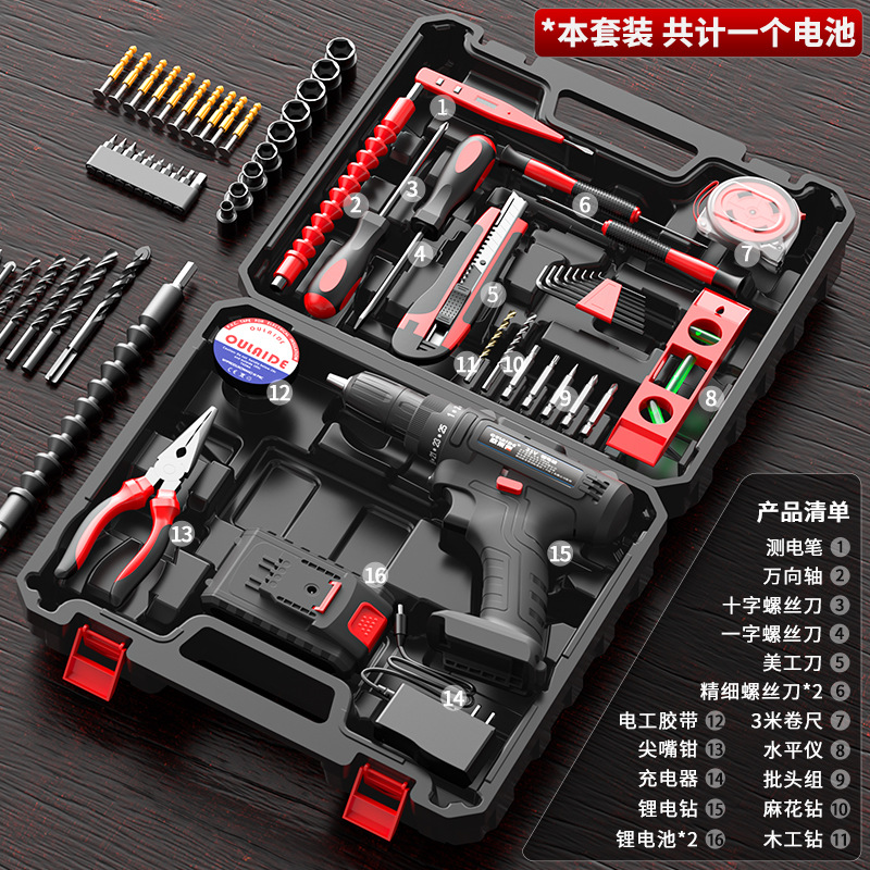 Home upgrade single electric suit