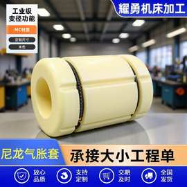 皮带轮锥套衬套轴套耐磨尼龙气胀轴套配件尼龙厂家生产尼龙异形件