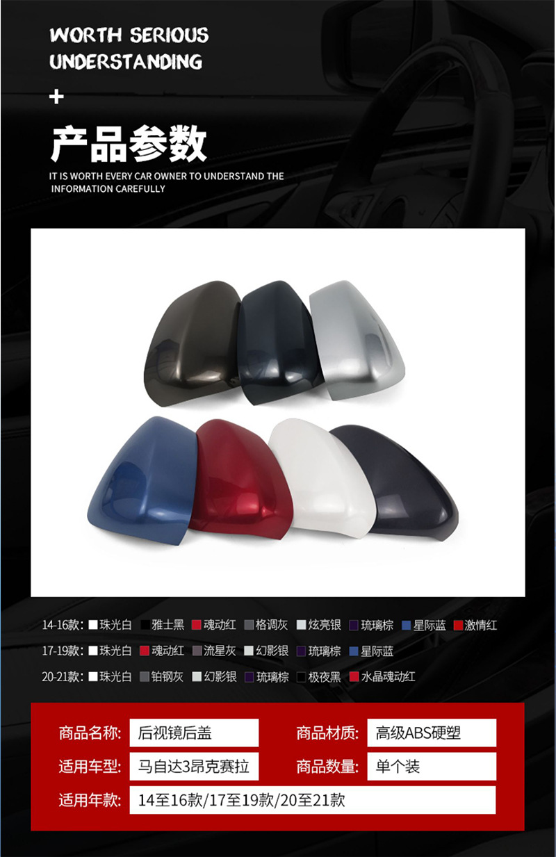 Suitable for Mazda 6 Artez rearview mirror assembly 14 to 21 years left and right folding rearview mirror reflector
