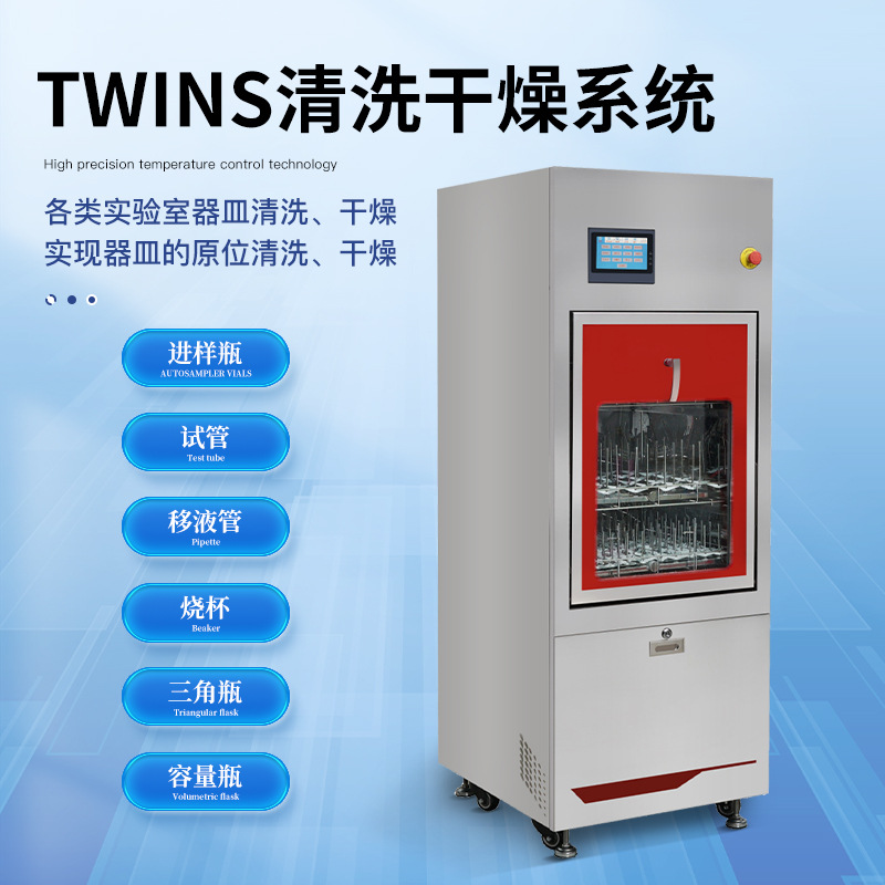 Automatic equipment for experiments anti-dryness, measuring cup, bottle, fully automatic 3