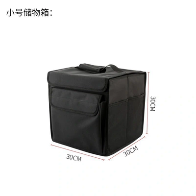 Car storage bag/box, storage box car rear trunk - oxford-cloth-storage-box-small-size