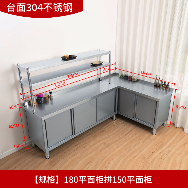 304 acero inoxidable piscina lavabo mesa de operación mesa de almacenamiento integral lavabo cocina gabinete doméstico comercial