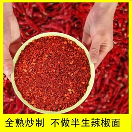 干辣椒;花椒/青椒;烧烤调味料