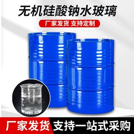 硅酸盐;固化剂;混凝土添加剂