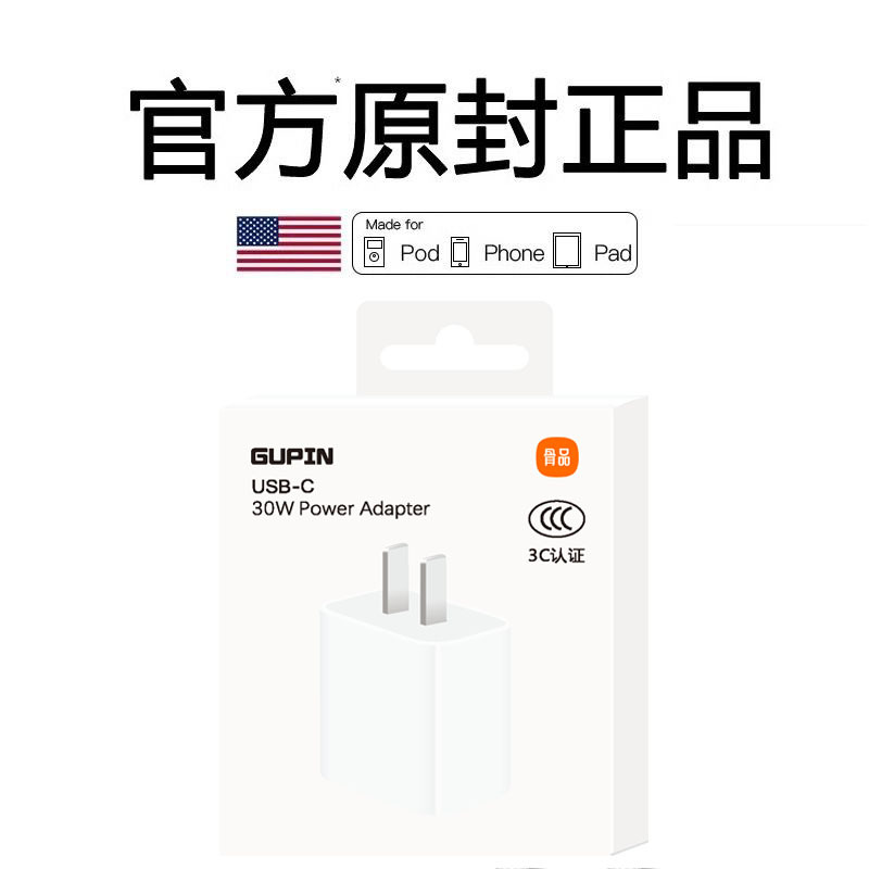 Cable de carga rápida de Apple PD original y genuino, cable de datos de carga rápida USB para iPhone 14, cable eléctrico 7, carga flash