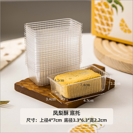 2025 soporte inferior de pastel de luna soporte de plástico transparente redondo paquete de embalaje de dim sum de grupo verde bolsa de pastel de luna soporte interior 100 piezas