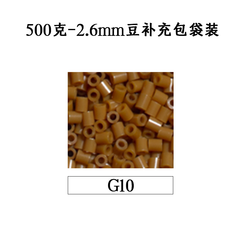 ピンドウメーカー ピンドウ卸売 フルカラーピンドウ 2.6mm 小豆 知育 DIY おもちゃ 500g 補充パック フュージョンピンドウ|undefined