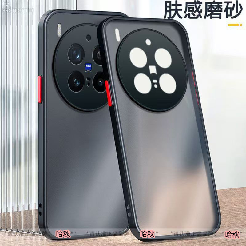 Skin-Feel Case Suitable for Vivox300S Protective Case Liquid Silicone Semi-Transparent Matte Case X300Ultra Ultra-Thin Case Skin-Feel Case Suitable for Vivox300S Protective Case Liquid Silicone Semi-Transparent Matte Case X300Ultra Ultra-Thin Case