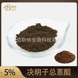 植物提取物;工业植物提取;其他生物化工