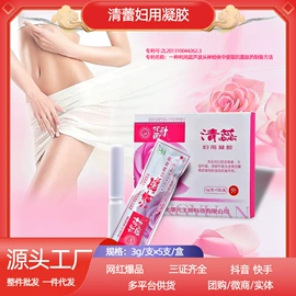 复合保健产品;其他冲调饮品;参类滋补品