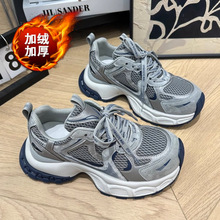 老爹鞋女2025秋冬季新款百搭厚底增高二棉休闲加绒松糕运动鞋棉鞋