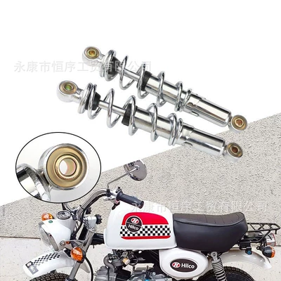 damping system Monkey Motorcycles 25/26/27/28cm