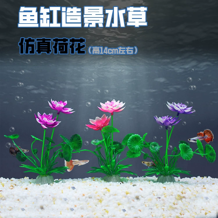 Искусственный лотос для аквариума, листья лотоса, декоративные элементы, искусственные цветы, украшение для аквариума, водный ландшафт, растения, бонсай