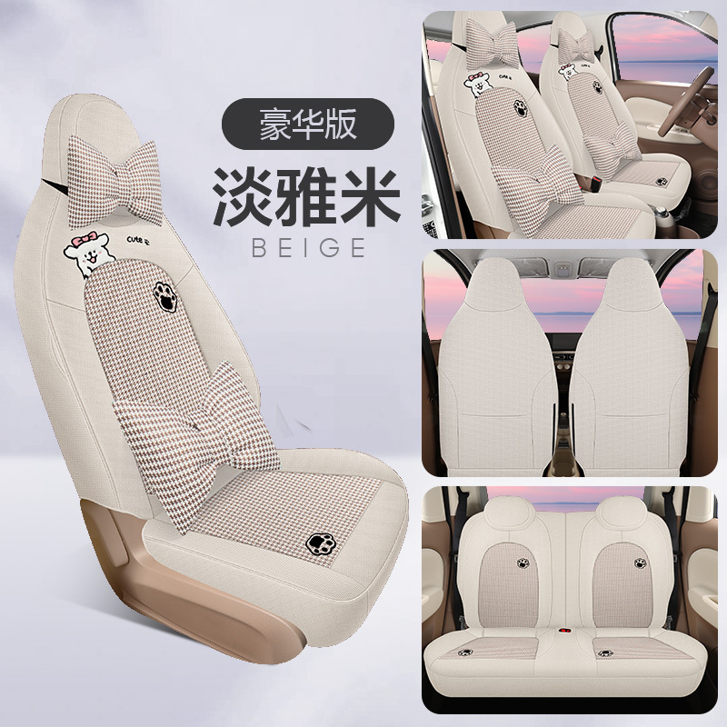 Wuling – Car Seat Cover Modelə uyğun (Original) oturacaq örtükləri - elegant-beige-deluxe-edition-universalwear-resistant-hongguang-mini-4th-generation