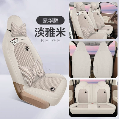 25 Wuling Hongguang MINI Fourth Modelə uyğun (Original) oturacaq örtükləri - elegant-rice-deluxe-edition-universal-for-all-seasonswear-resistant-and-breathable-hongguang-mini-fourth-generation