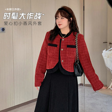 爱元2023冬季新款大码女装气质淑女风法式红色小香风短外套8382
