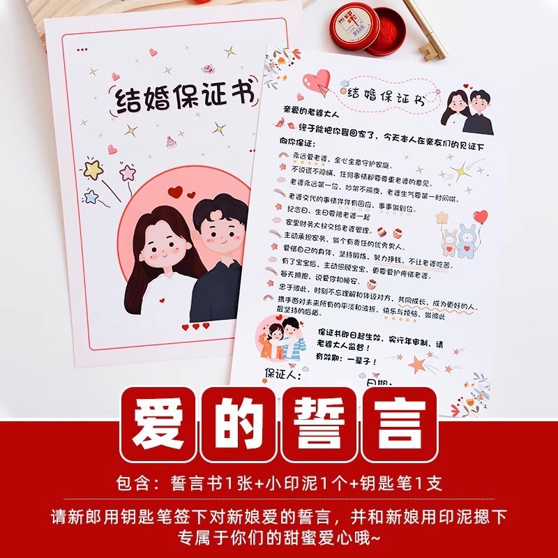 接亲游戏惩罚小道具充气锤子喜锤结婚千吨气锤拍照玩具婚礼庆用品|undefined