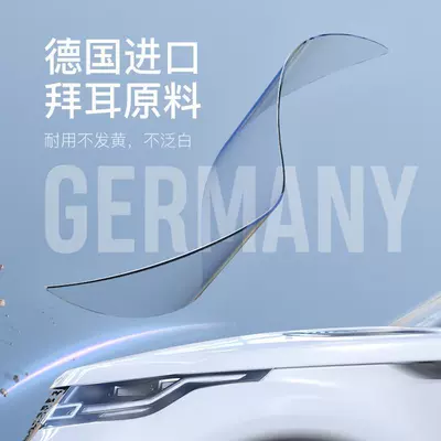 Car headlight protective film film TPU front headlight and taillight - front-headlight-photochromic-film-black-during-the-day-transparent-at-night-default
