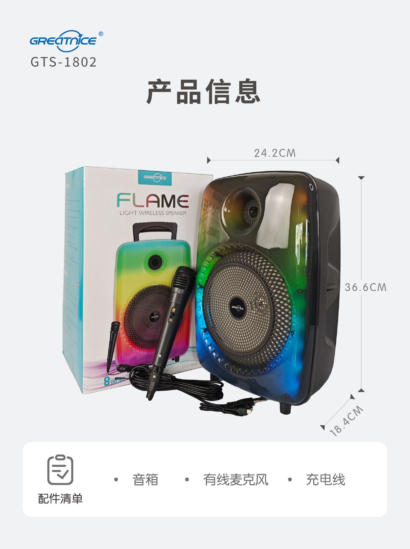 微信图片_20230823160650