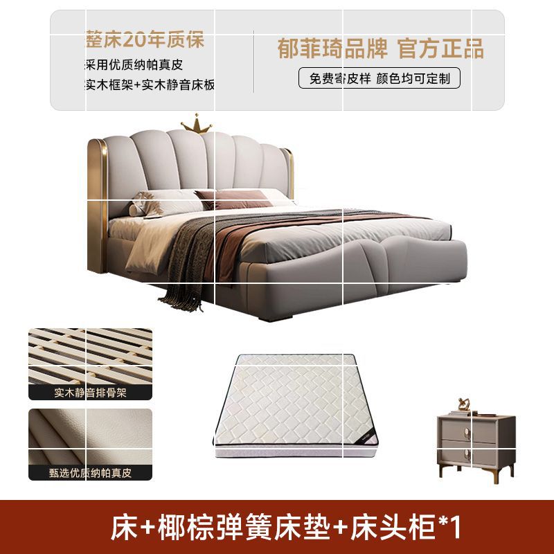 Cama de cuero ligera de lujo italiana doble cama principal cama de dormitorio moderna y simple cama de cuero blanda de arte nórdico cama de almacenamiento