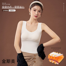 保暖内衣女加绒秋冬新款恒温无痕舒适性感修身免穿文胸保暖背心