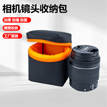 工厂直销相机镜头收纳包适用佳能小痰盂微单反相机防震加厚镜头包