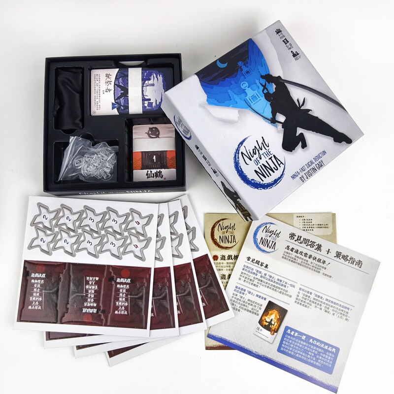 Ninja Night of the Ninja Chinese Casual Happy Party Mouth Cannon Card Board Game Ninja Night of the Ninja Chinese Casual Happy Party Mouth Cannon Card Board Game