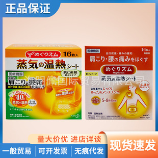 �ձ��������� ���i�N �����N �i׵����N �����N�l���N16ö