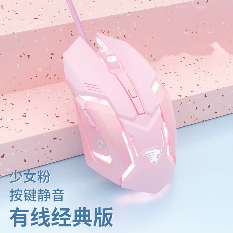 Preparatory G3 mouse wired RGB macro programming mechanical feel game e -sports office household peripheral notebook