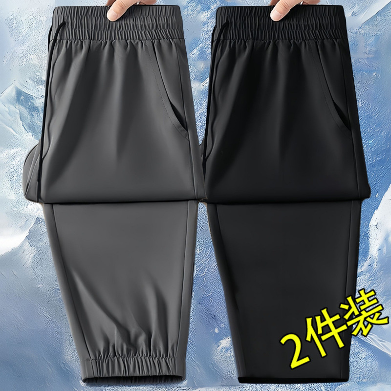 Summer Ice Silk Pants for Men, Thin Loose Casual Pants, Long Pants, Men's Jogger Pants, Straight-Leg Lightweight Quick-Dry Air Conditioning Sports Pants Summer Ice Silk Pants for Men, Thin Loose Casual Pants, Long Pants, Men's Jogger Pants, Straight-Leg Lightweight Quick-Dry Air Conditioning Sports Pants