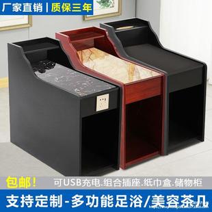 Foot Bath Coffee Table Cabinet, Economical Manicure and Beauty Bedside Table for Foot Massage, Foot Washing Sofa with Coffee Table