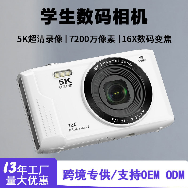 Cross-Border Ccd Camera 5K Video Recording Portable Home-Use Beauty Selfie High-Definition Digital Camera Student Party Multi-Language Cross-Border Ccd Camera 5K Video Recording Portable Home-Use Beauty Selfie High-Definition Digital Camera Student Party Multi-Language