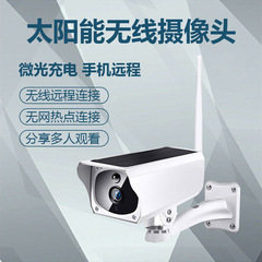 太陽エネルギー監視カメラ屋外防水銃機無線wifi 1080p高精細低消費電力カメラ