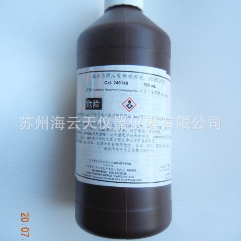 246149 浊度标准液4000NTU 500mL 需要订货实验室仪器和在线